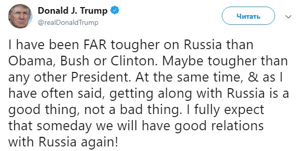 Трамп розкритикував ФБР після повідомлень про розслідування бюро його зв'язків з РФ